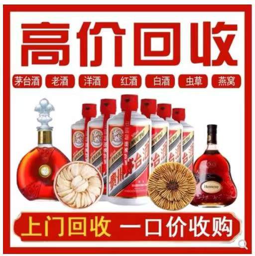 琅琊回收茅台酒