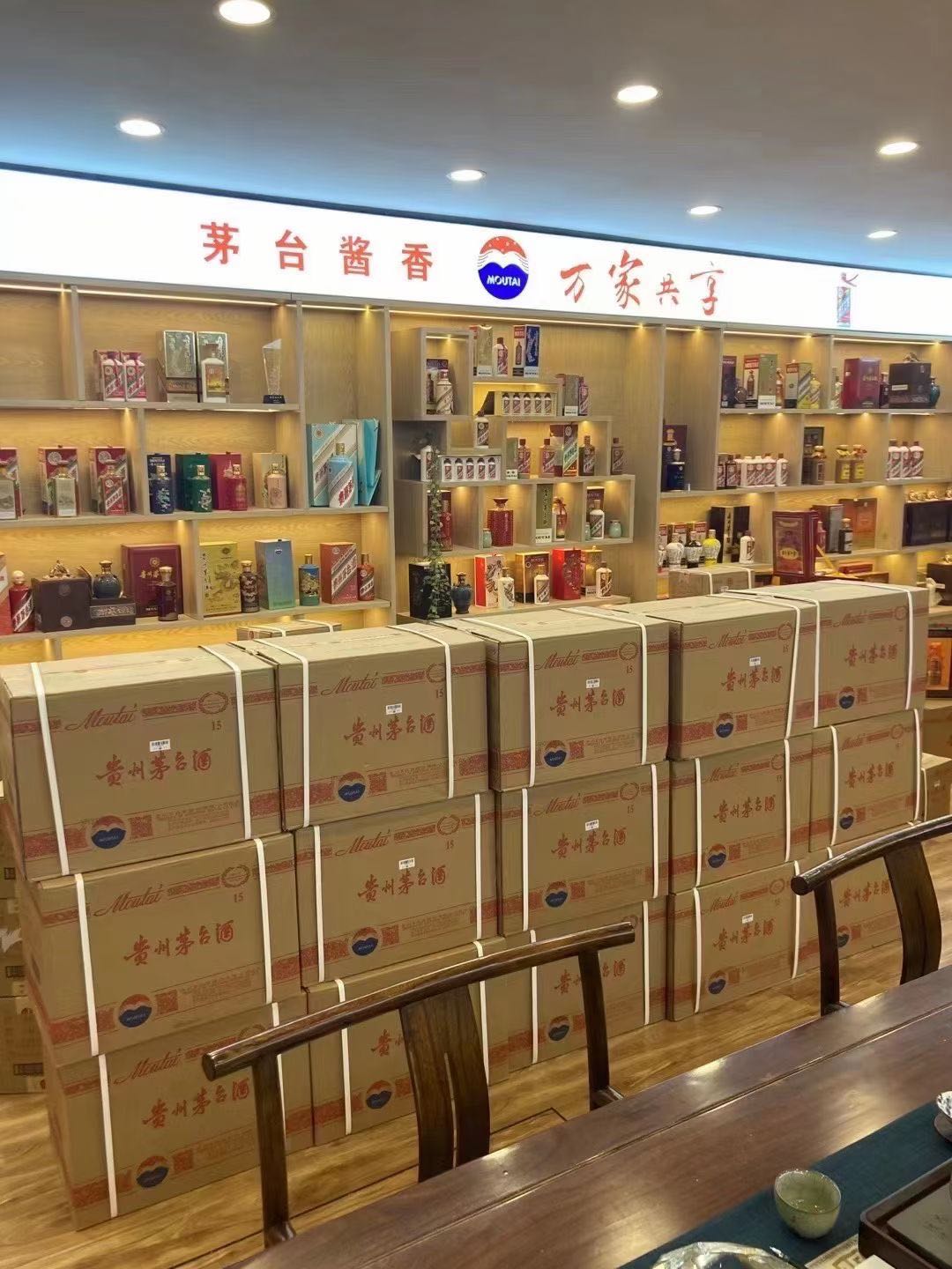 琅琊临沂郯城15年茅台酒礼盒回收多少钱哪里回收(附近上门回收茅台酒）?