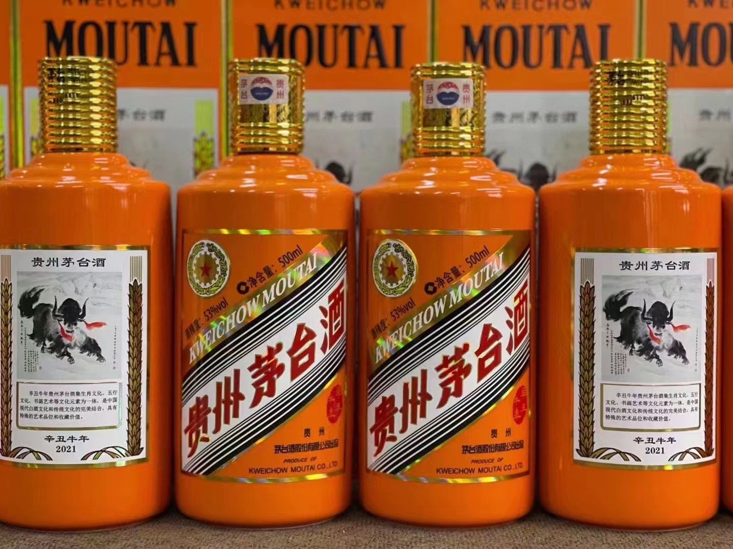 琅琊德州齐河回收50年陈年茅台酒价格哪里回收(附近上门回收茅台酒）?